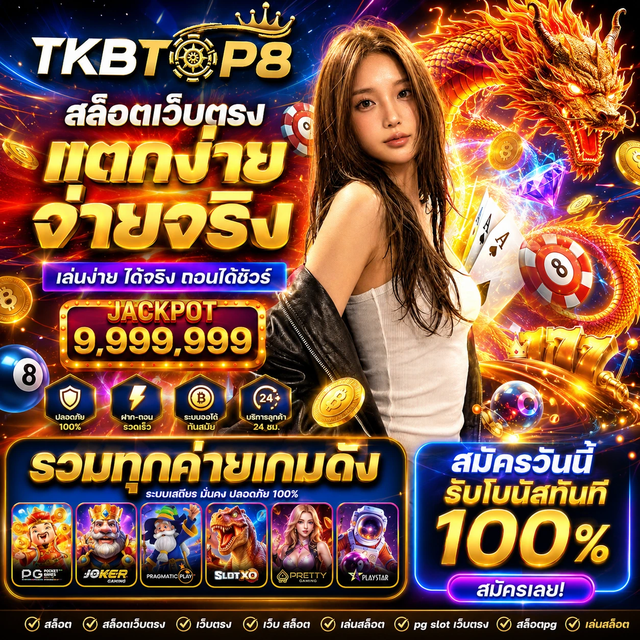plus78play.store